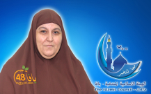 بالفيديو: تعرف على الداعية أم مصعب أبو زيد مرشحة الهيئة الاسلامية بيافا في دورتها الـ14